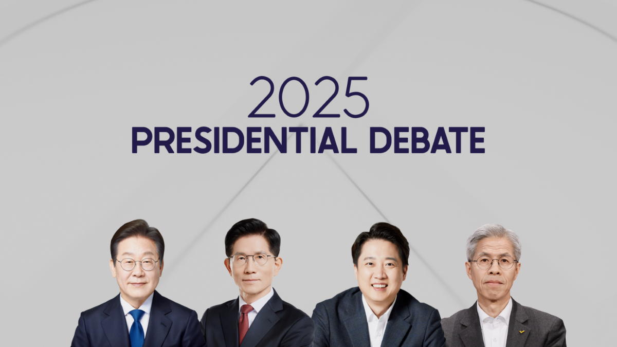 2025 대선 후보자 TV 토론회 일정 및 시청 방법 총정리 - DGG