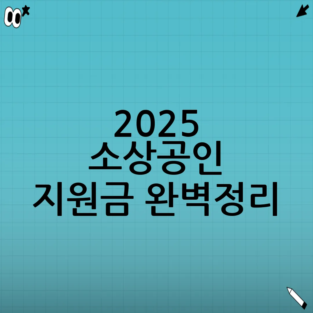 이미지 - thumbnail