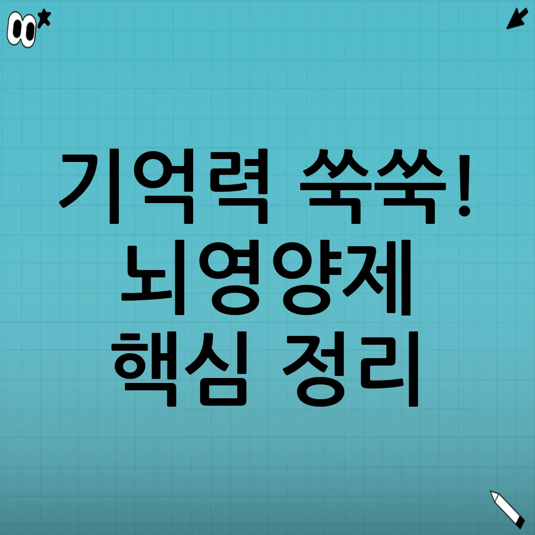 이미지 - thumbnail