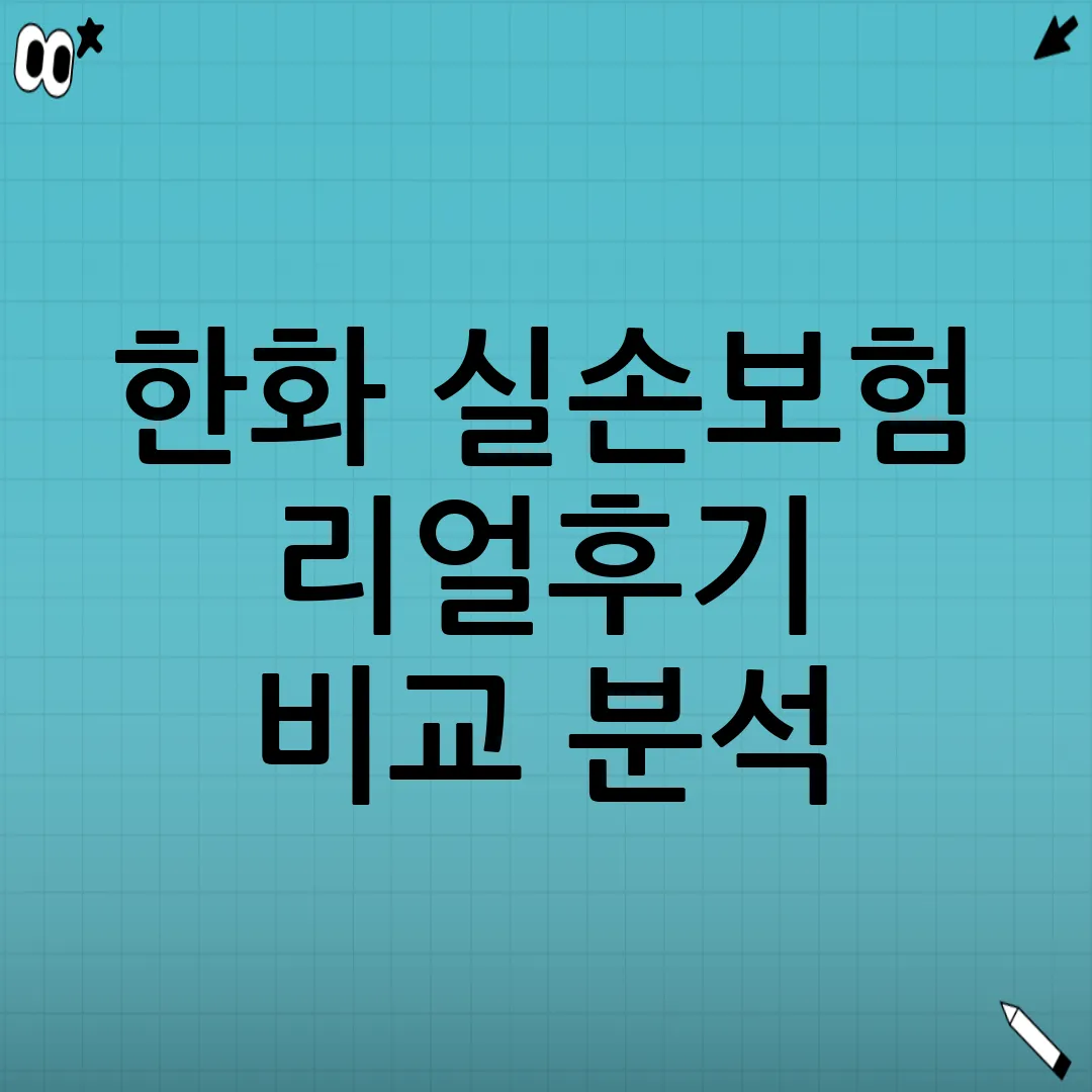 이미지 - thumbnail