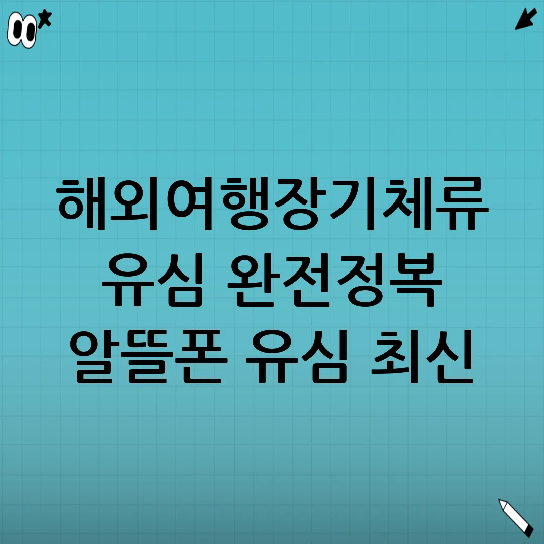 이미지 - thumbnail