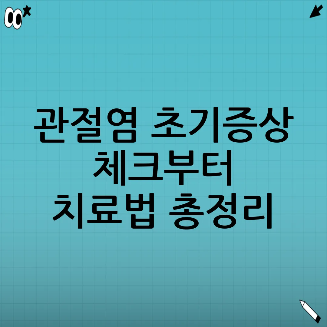 이미지 - thumbnail