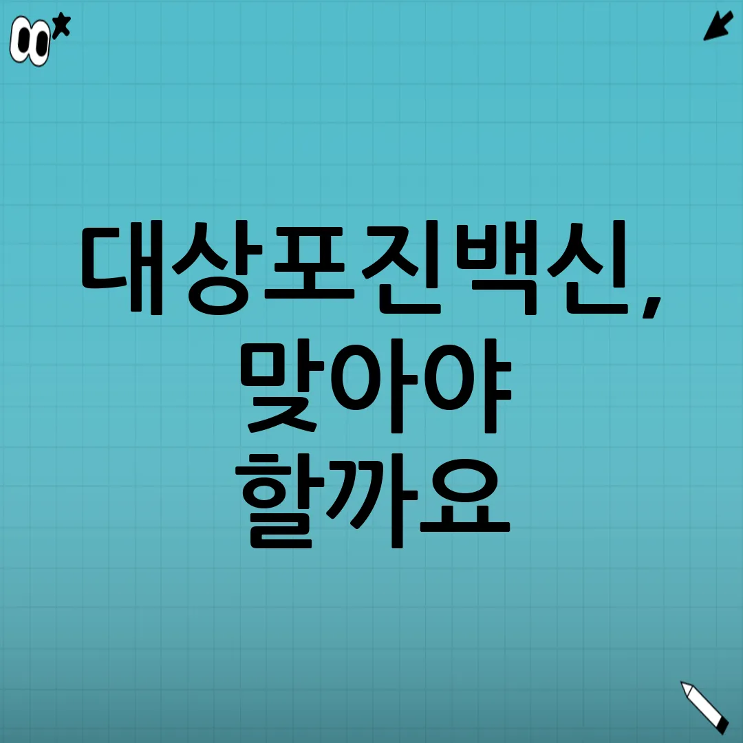 이미지 - thumbnail
