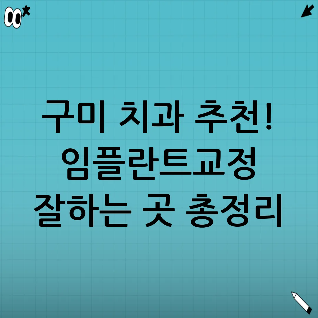 이미지 - thumbnail