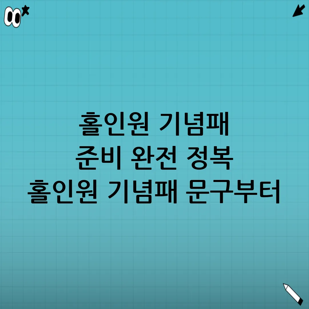 이미지 - thumbnail