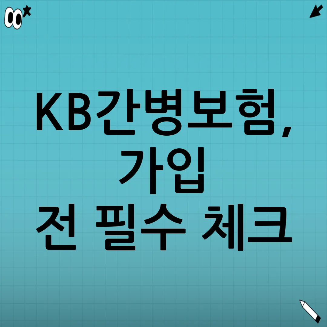 이미지 - thumbnail