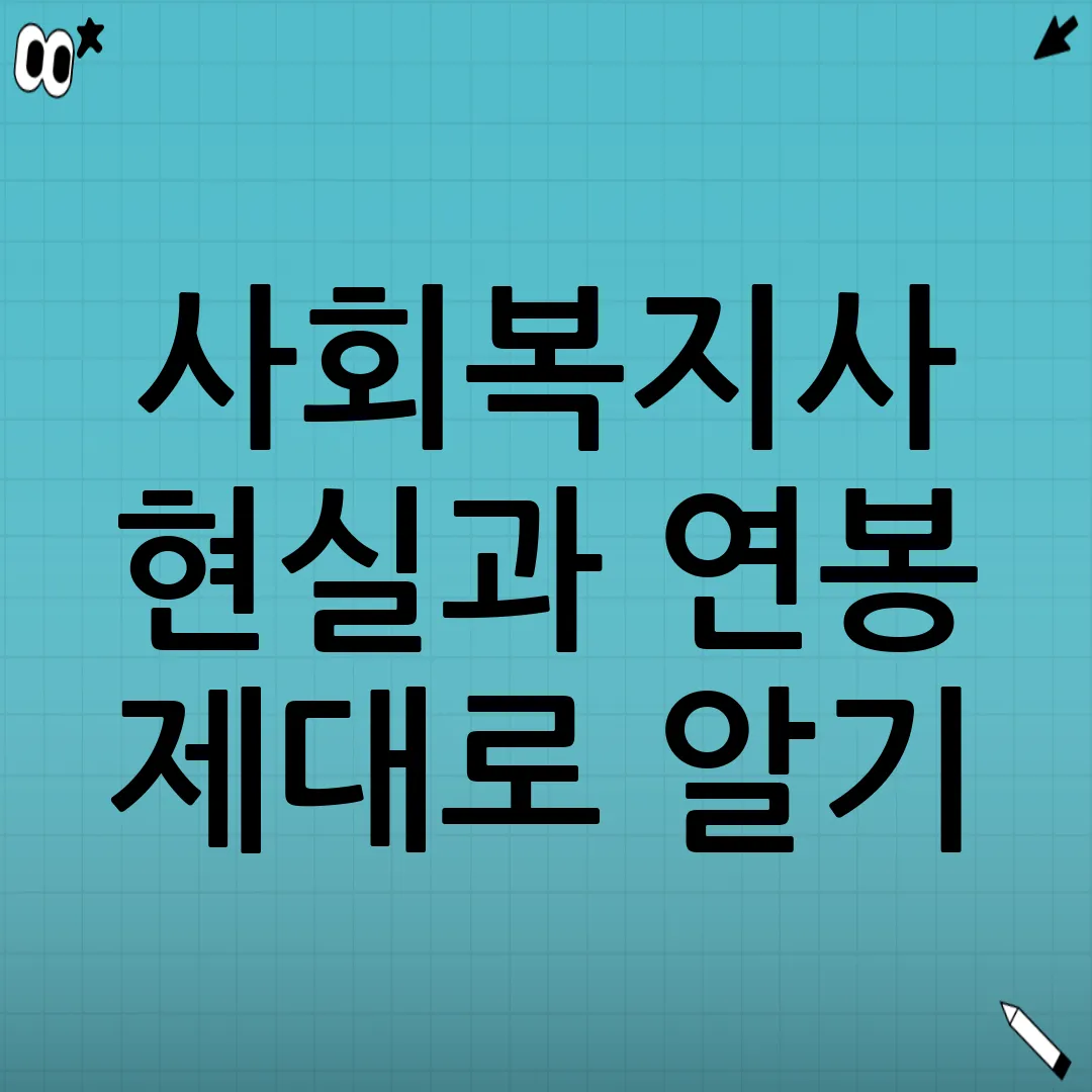 이미지 - thumbnail