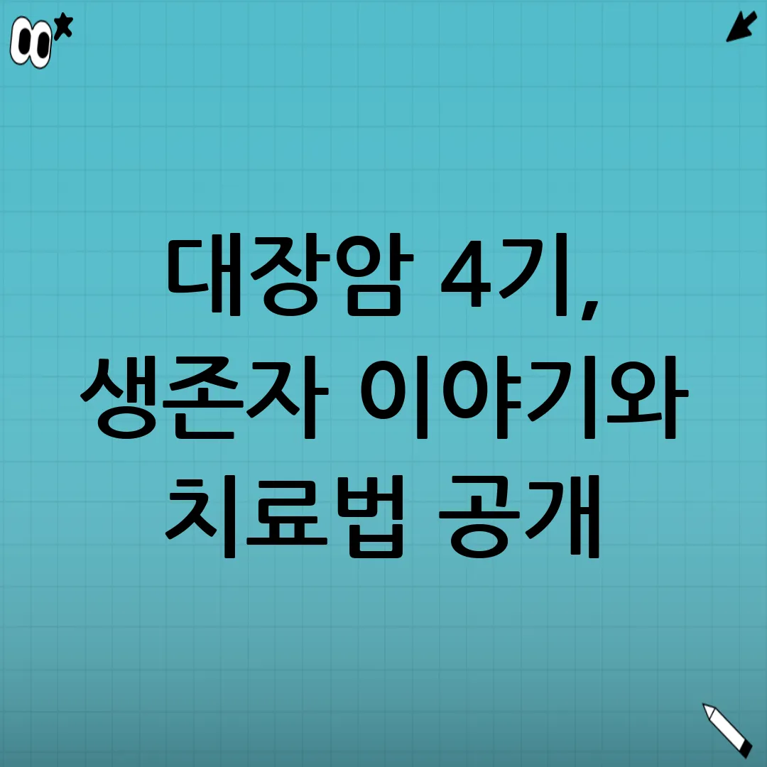 이미지 - thumbnail