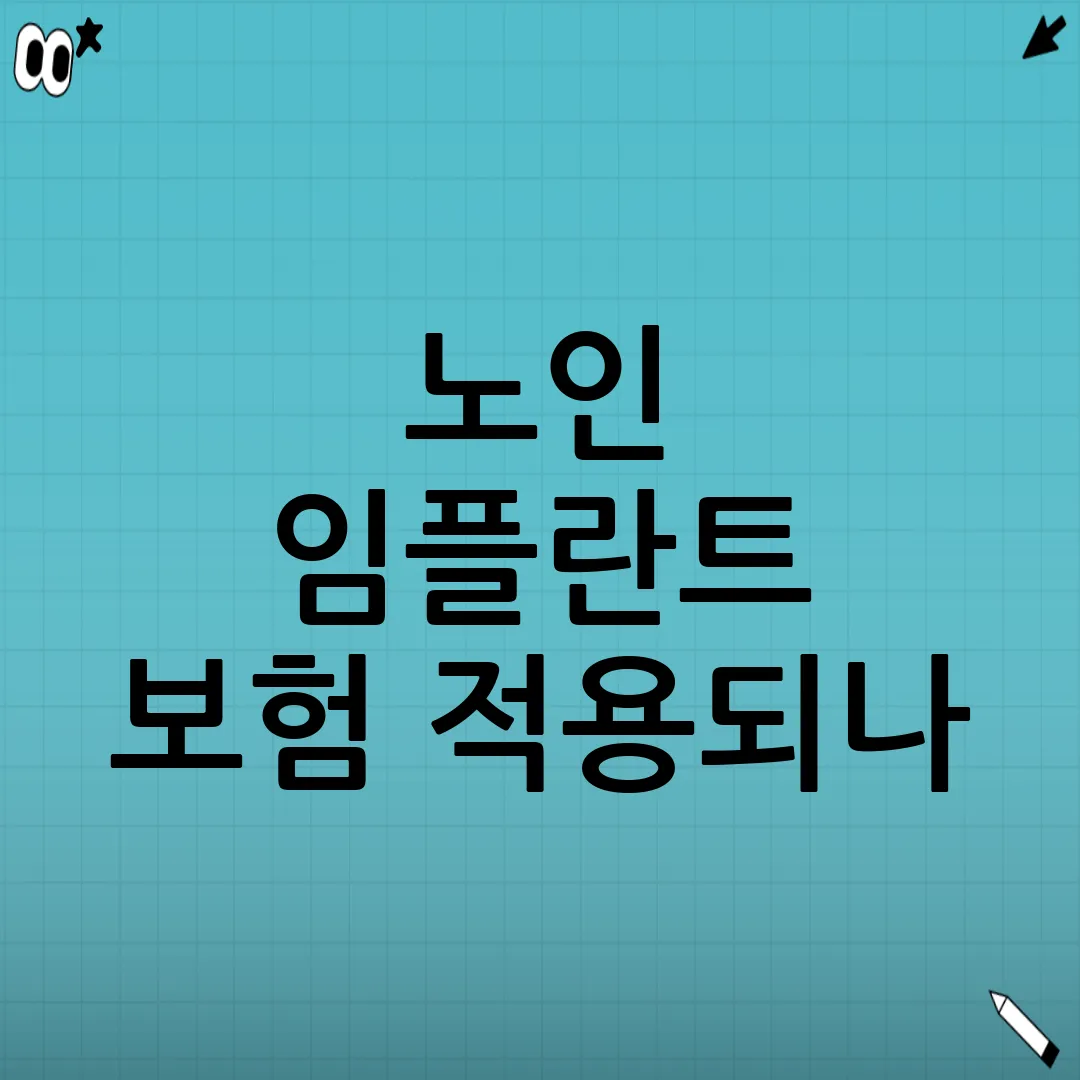 이미지 - thumbnail