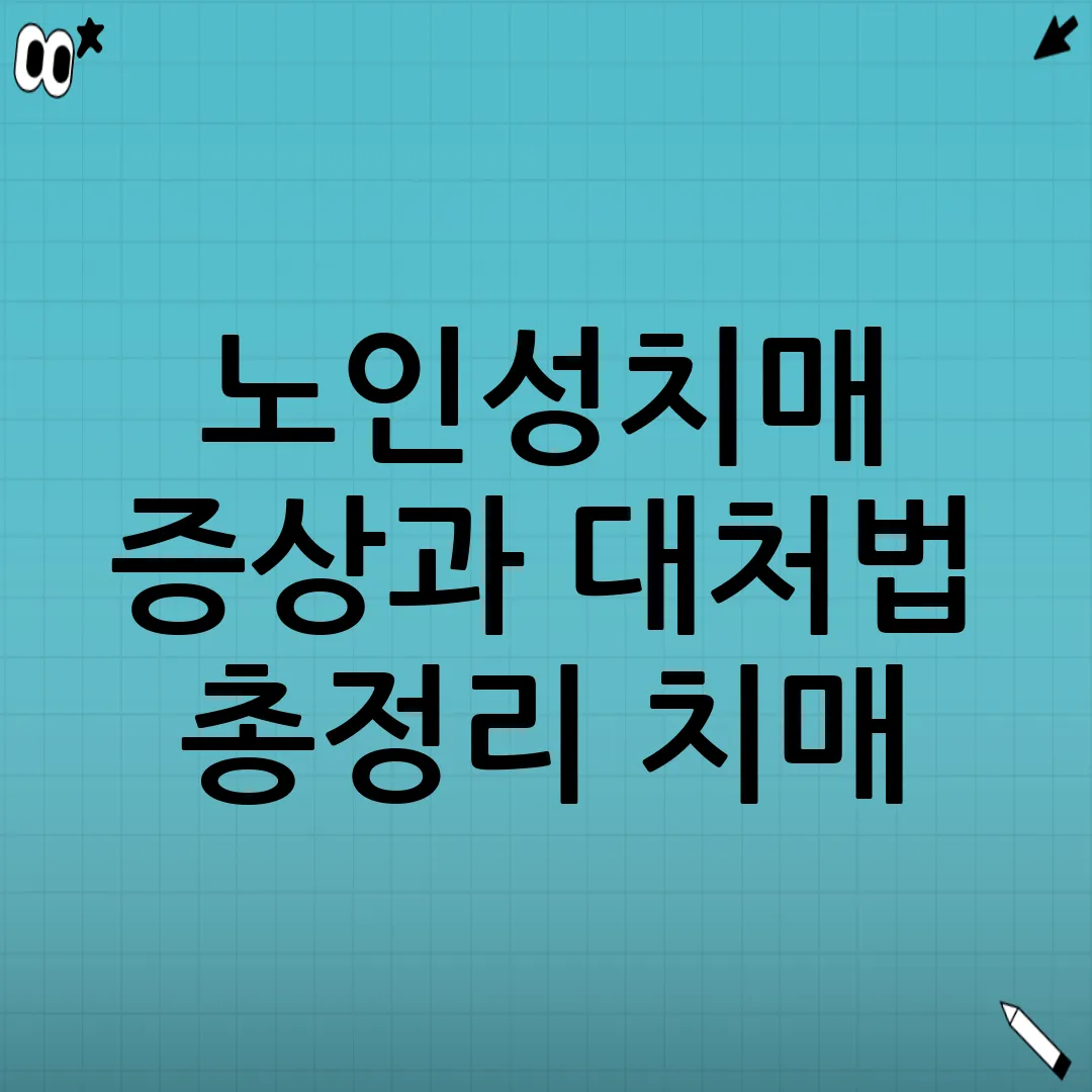 이미지 - thumbnail