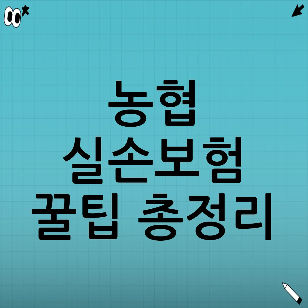 이미지 - thumbnail