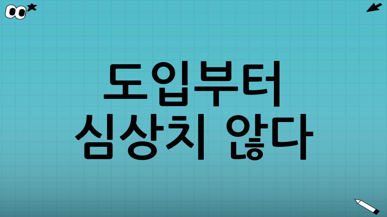 😲 도입부터 심상치 않다?! 신속채무조정 2025 지원 놓치면 평생 후회!