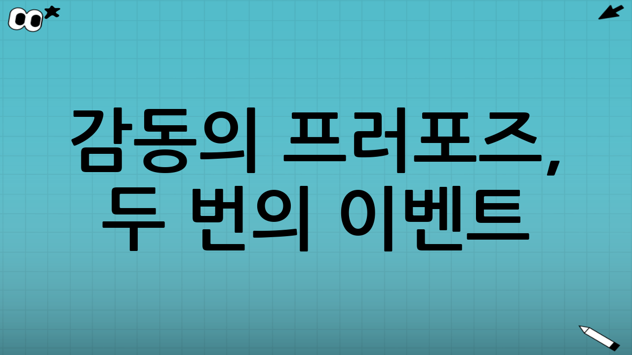 감동의 프러포즈, 두 번의 이벤트