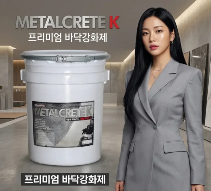 바닥강화제 시공 이렇게만 하세요! 실패 없는 꿀팁 총정리(+비용·수명·효과) 2 image 2