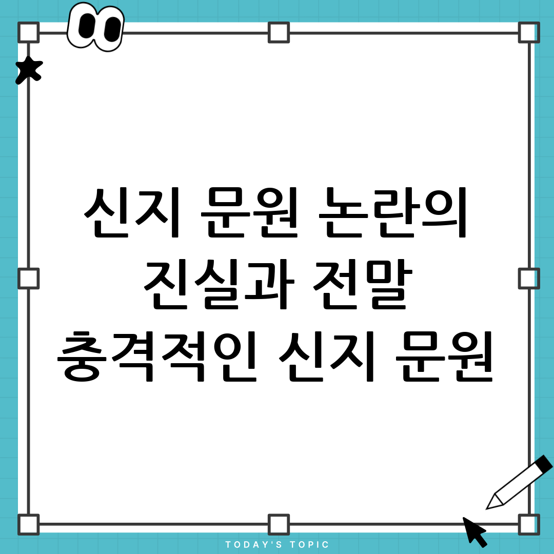 thumbnail 20