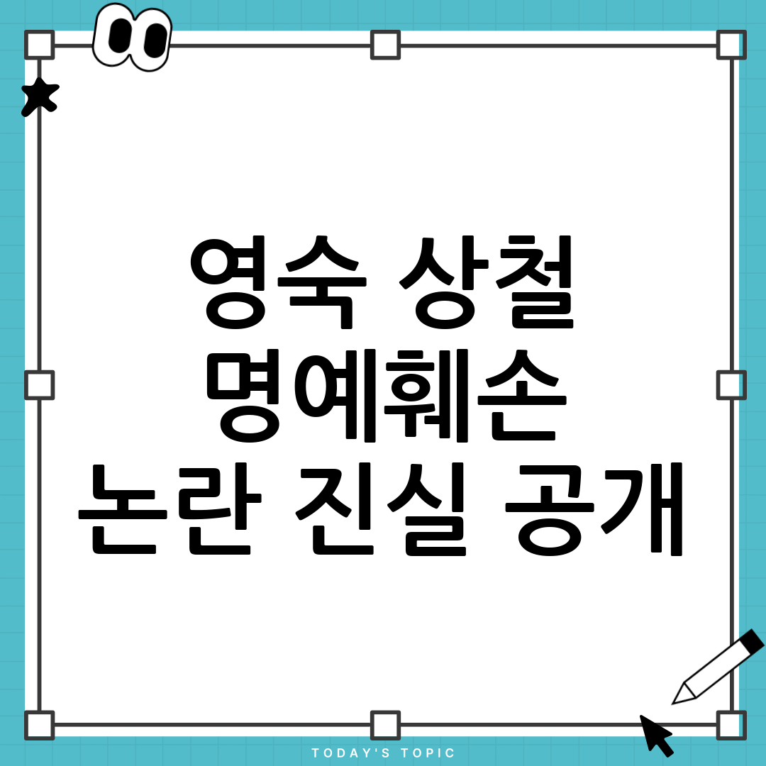 thumbnail 22