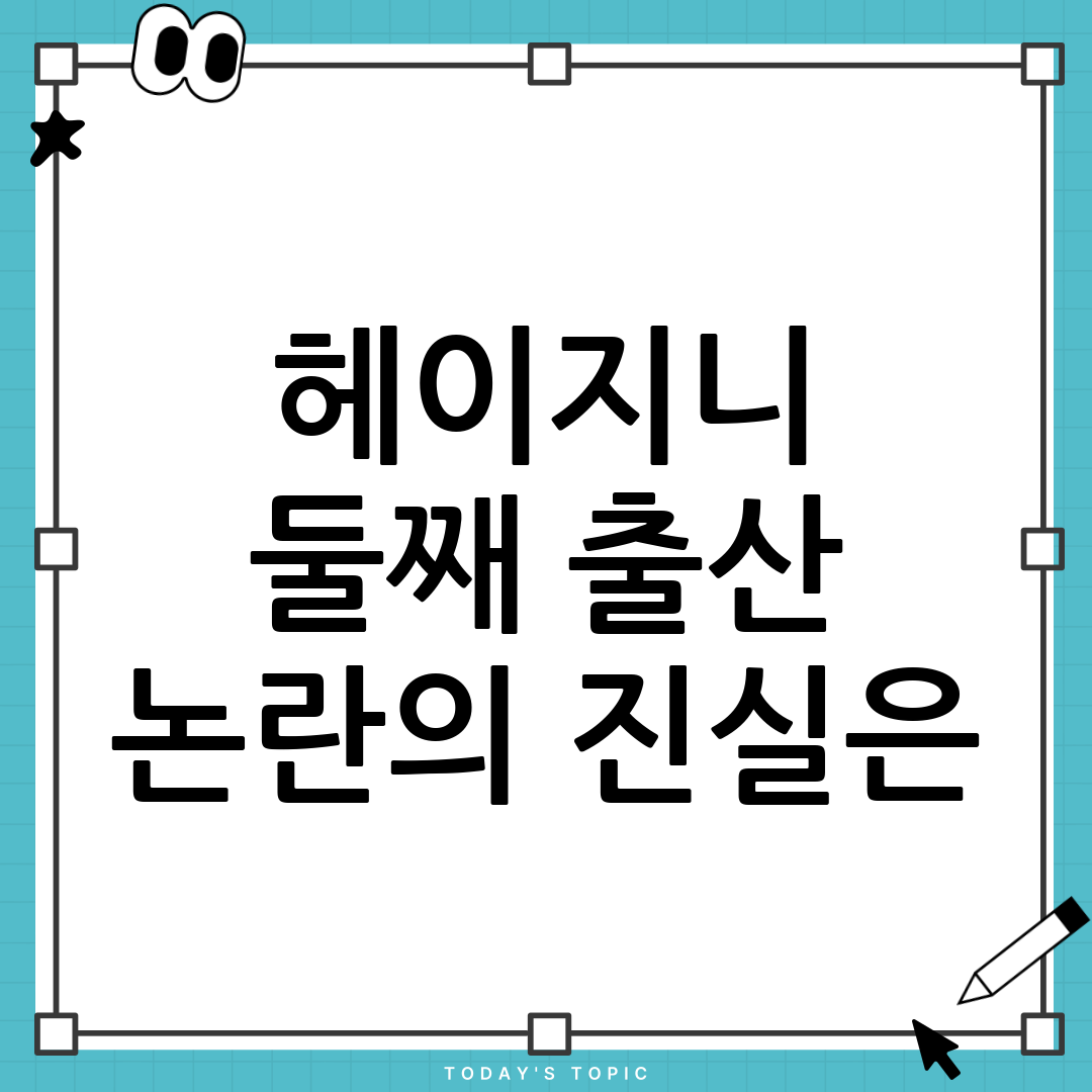 thumbnail 24