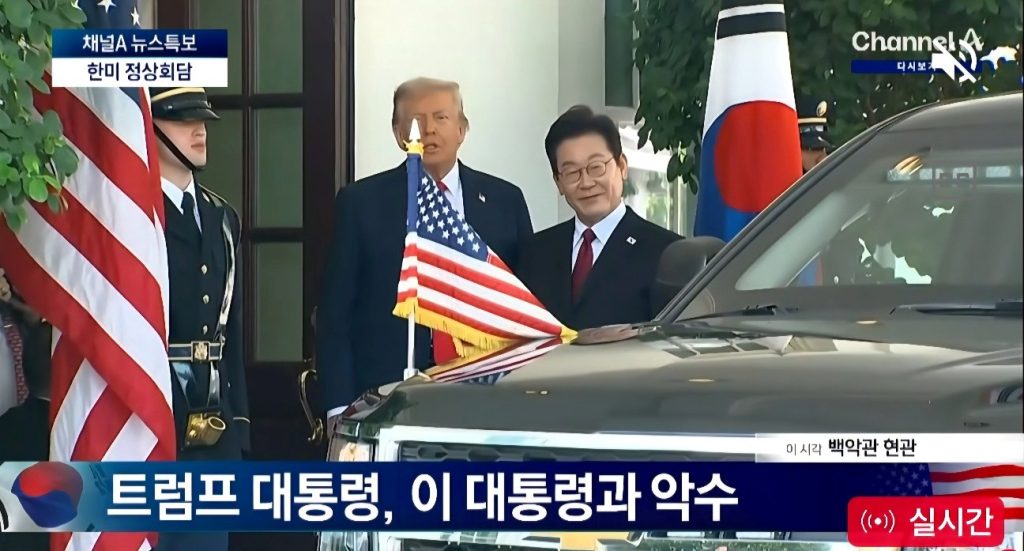 트럼프 이재명 회담 50