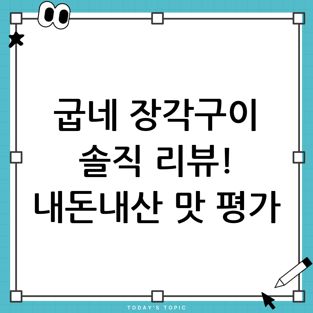 thumbnail 26