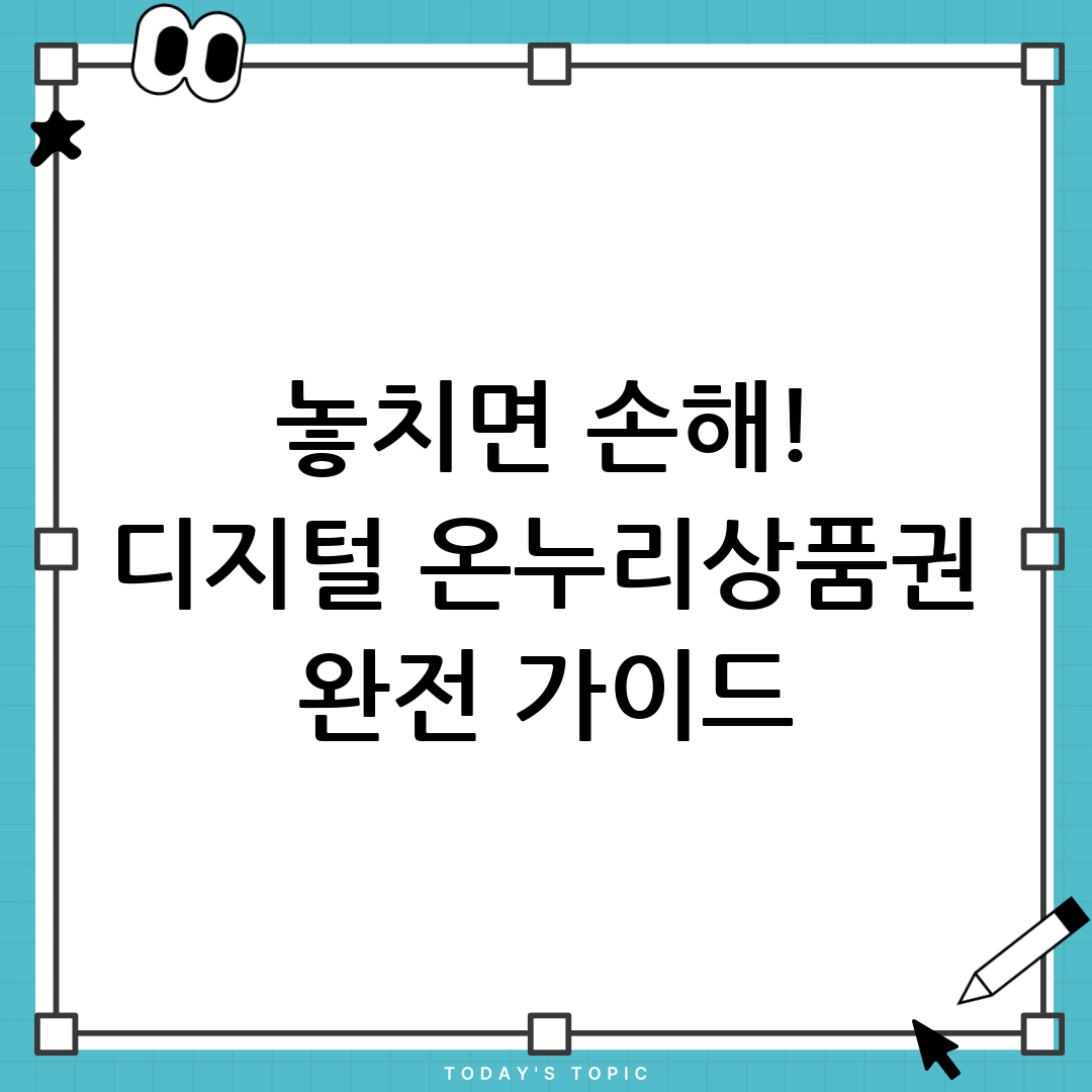 thumbnail 21