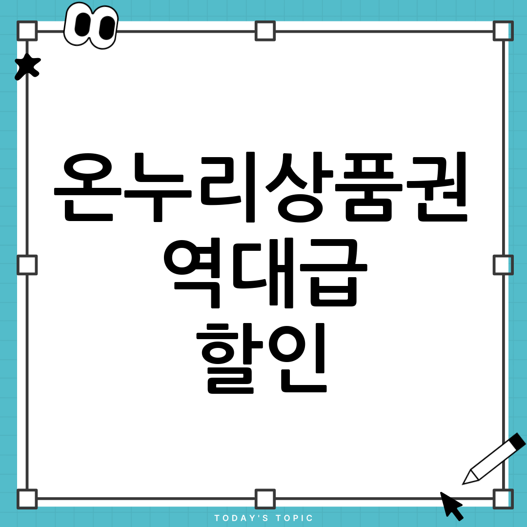 thumbnail 22