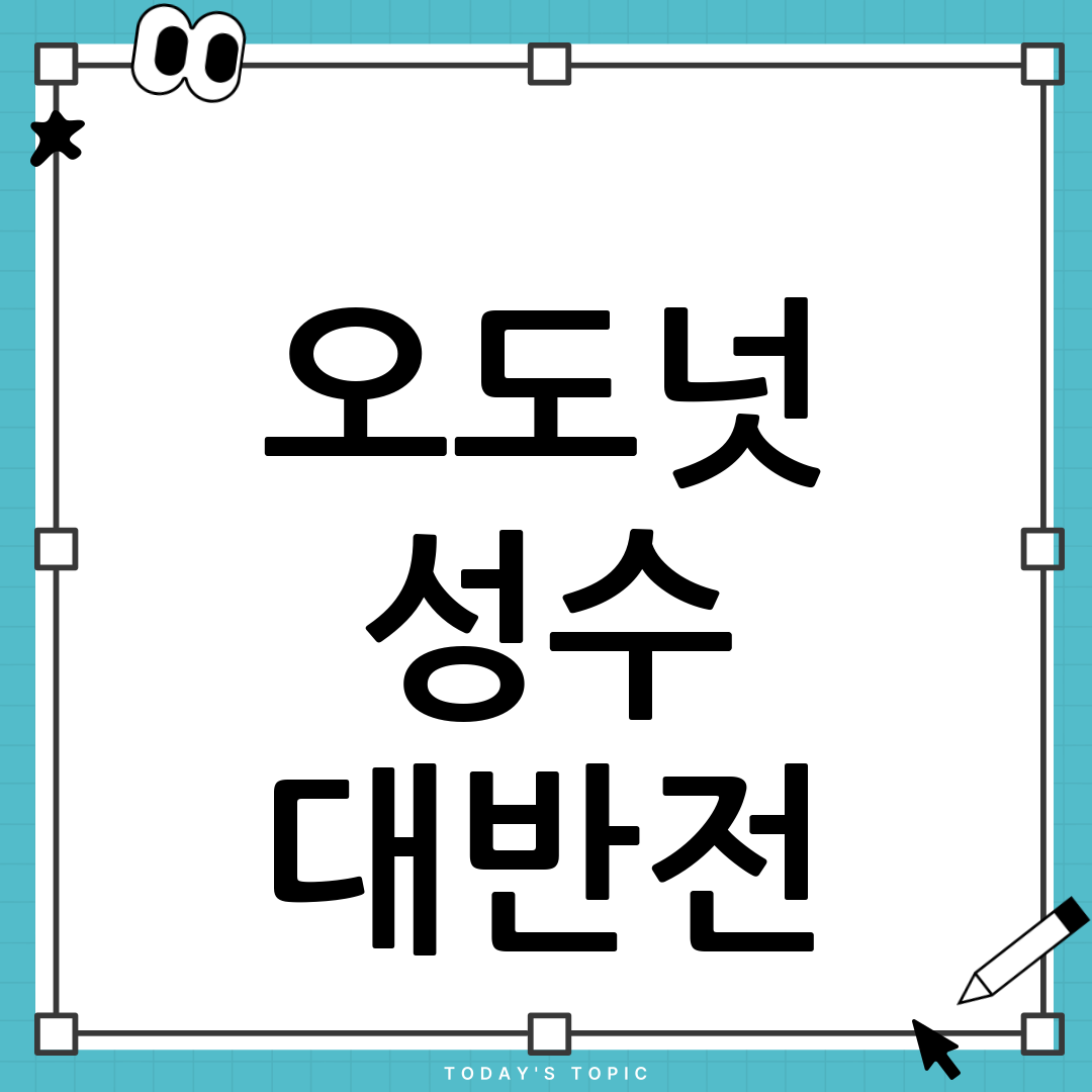 thumbnail 46