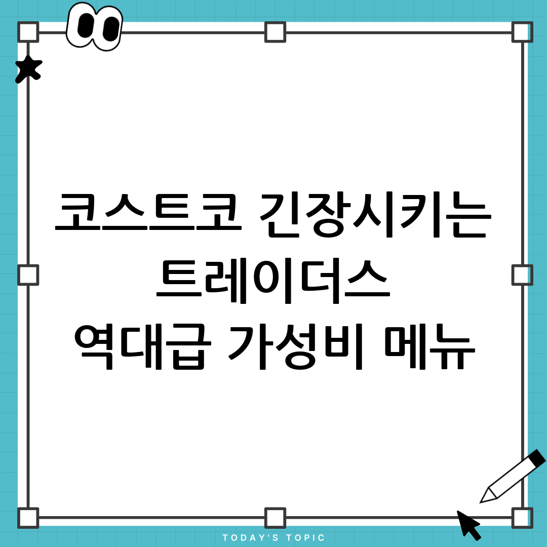thumbnail 56