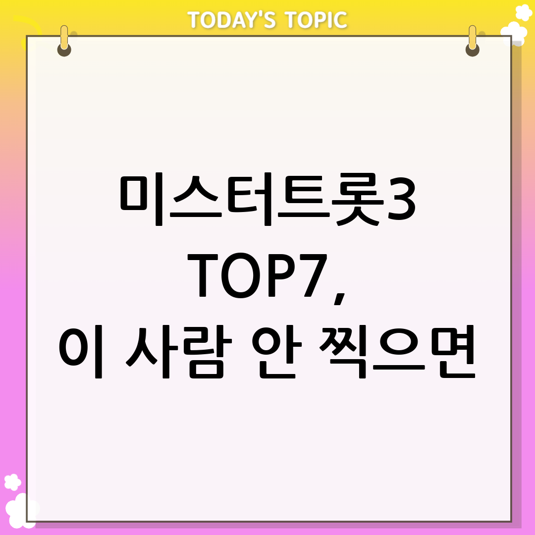 thumbnail 95