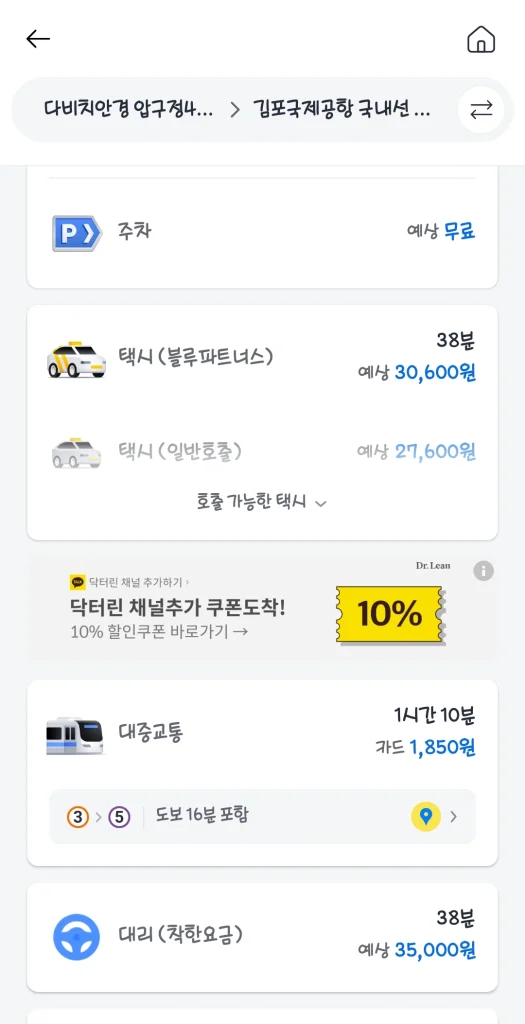 고무가 50