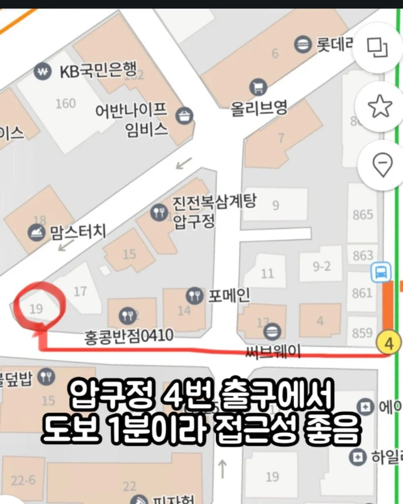 고무가스틱 503