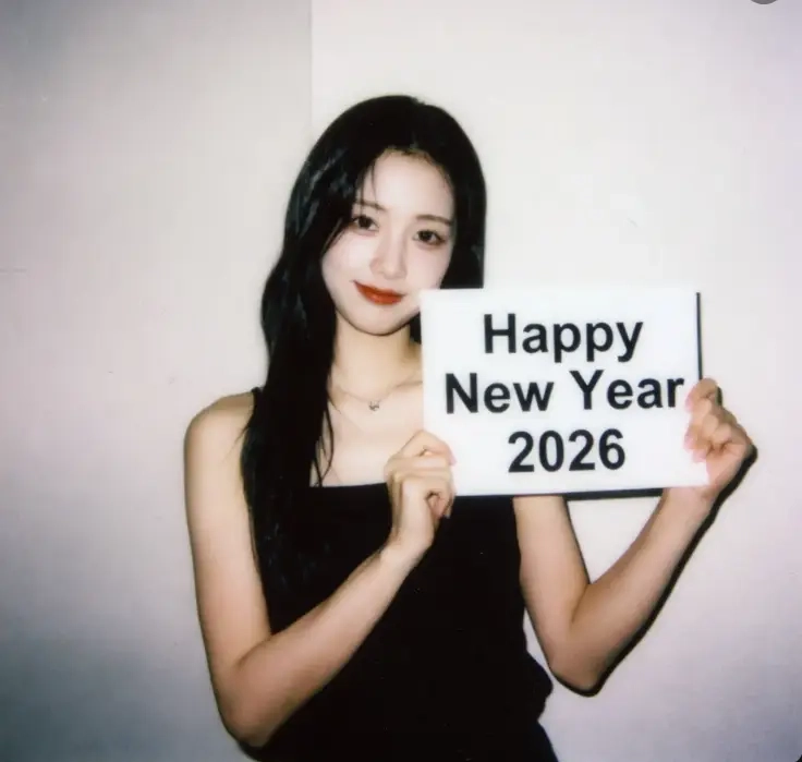 2026년 새해인사말