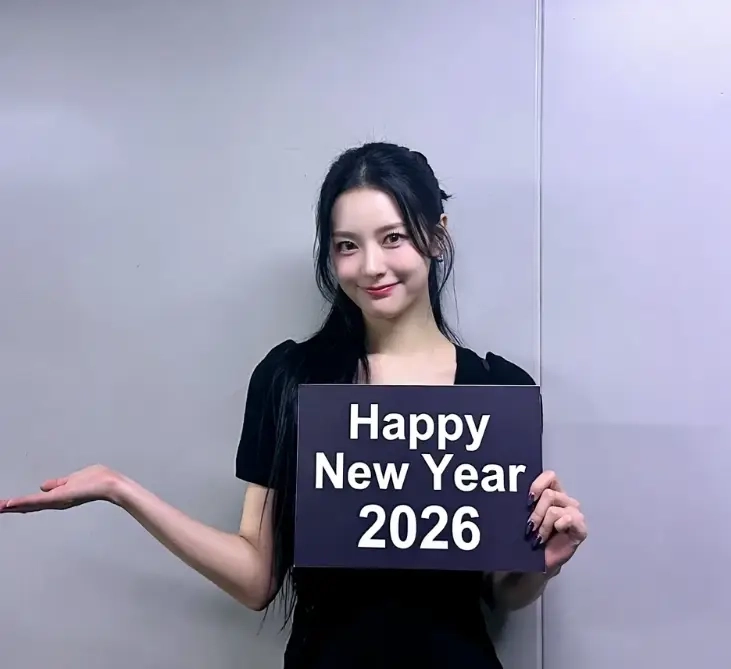 2026 새해 덕담
