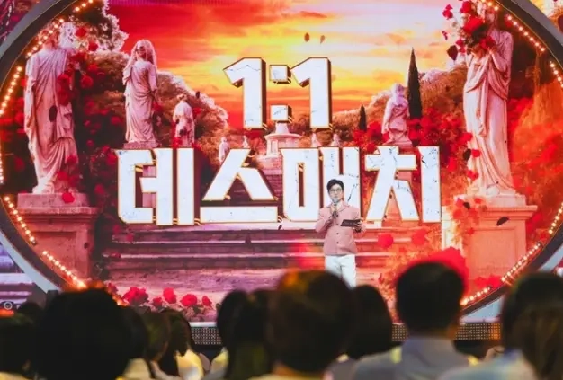 미스트롯4 1대1 데스매치