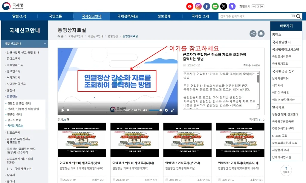 20260110 230319 eab2b0eab3bc