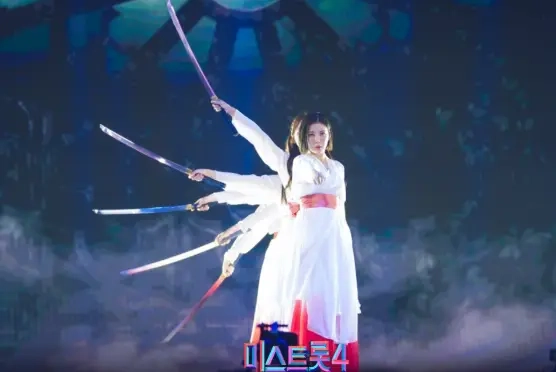 미스트롯4 현역부A