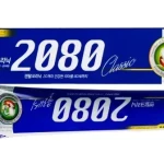2080치약 환불 방법 5단계