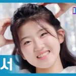 미스트롯4 꺽기장인 윤윤서 14살 나이 및 프로필 이미지