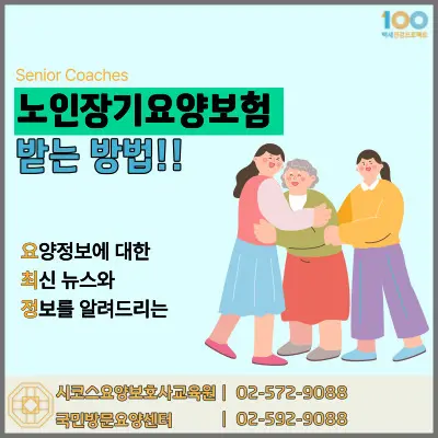 섹션 3 이미지