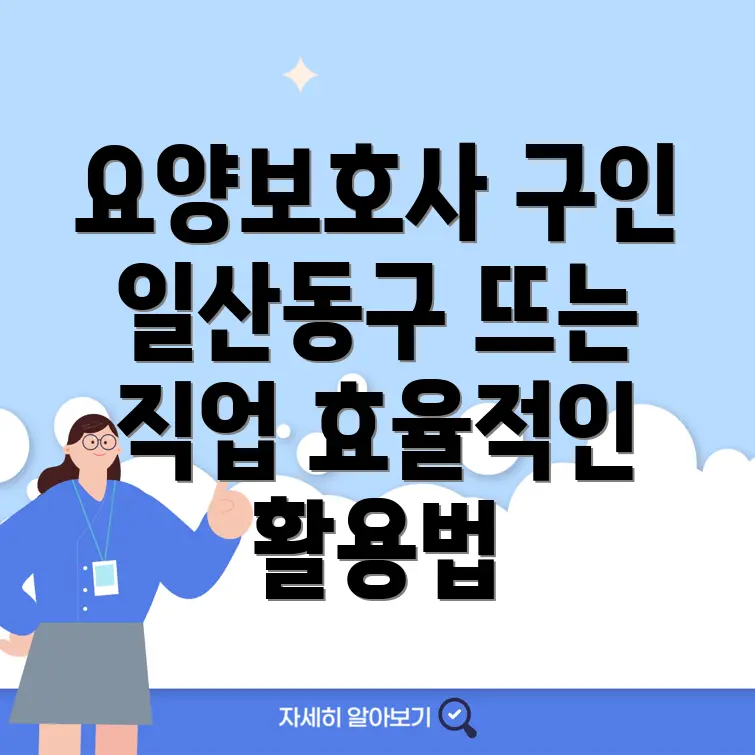 섹션 1 이미지