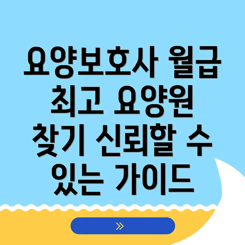 섹션 2 이미지