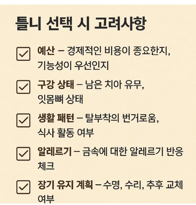 섹션 3 이미지