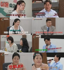 이혼숙려캠프 결말과 인스타 근황 차이, 왜 더 궁금해질까