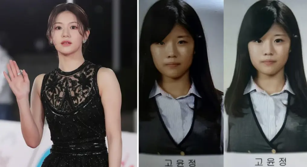 고윤정 과거사진