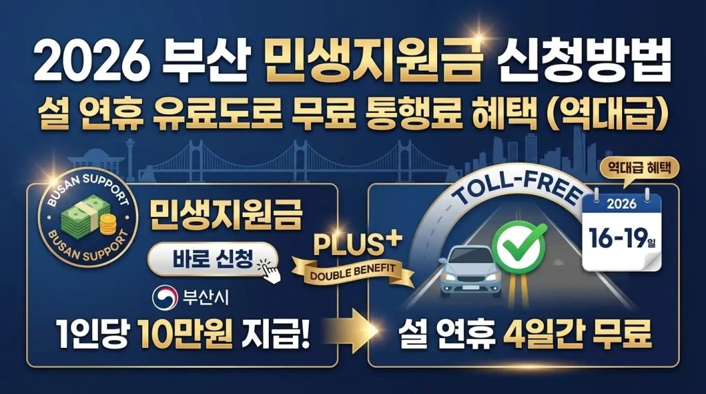 professional youtube thumbnail 1365768 for busa 1771073863309