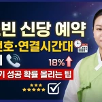 이소빈 신당 예약 + 무료 사주·운세·타로 한 번에 총정리