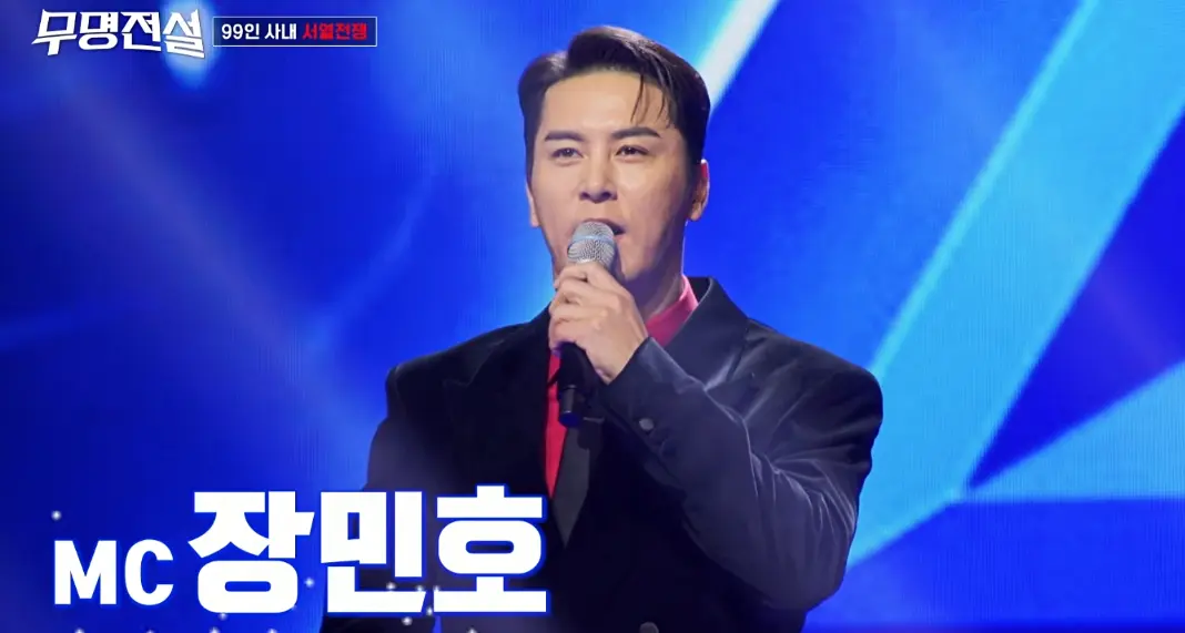 무명전설 참가자 순위·결과 총정리 (출연진 정보·재방송 일정) 3 무명전설 참가자 순위·결과 총정리