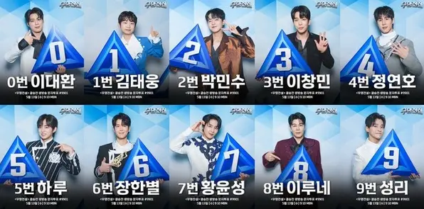 무명전설 재방송 편성표 총정리 (방송시간·다시보기·시청률 정보) 3 image 2