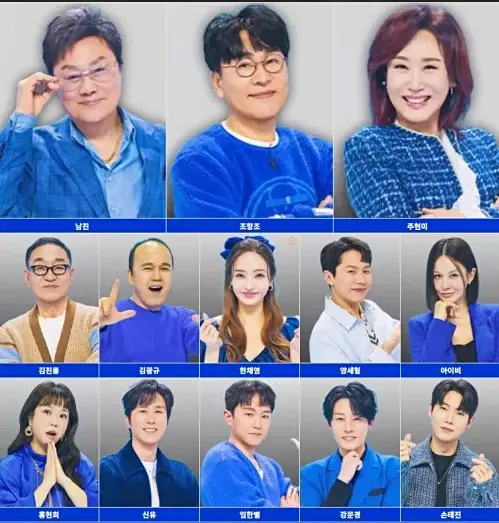 무명전설 재방송 시간표·편성표 완전정리 (+다시보기 조회하기 쉽게 보는 법) 3 image 3