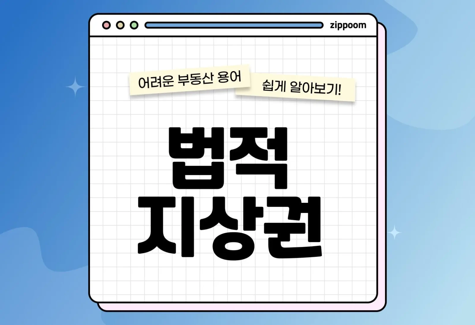 섹션 1 이미지