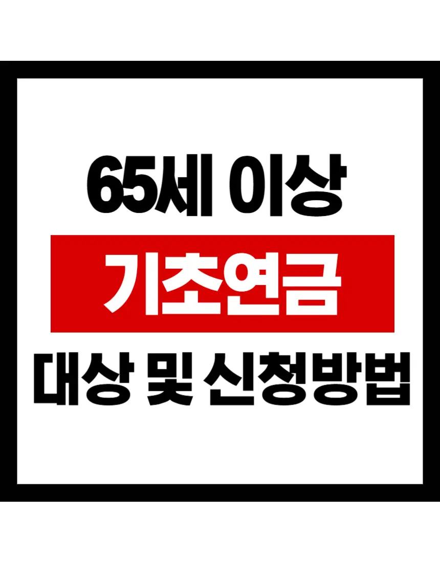 섹션 2 이미지